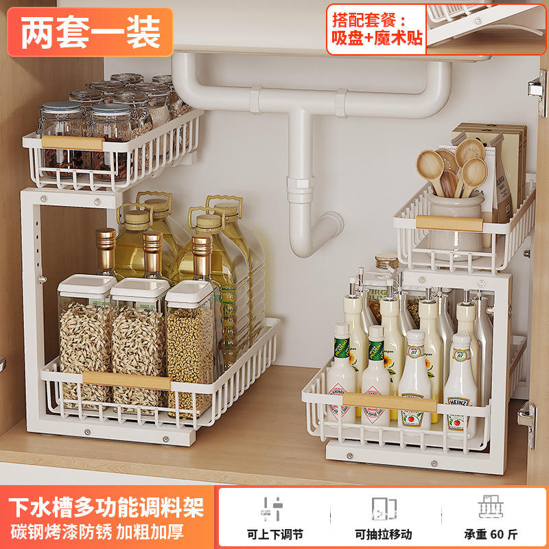 Règle blanche à 5 trous, deux réglages possibles.