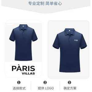 เสื้อโปโลพิมพ์โลโก้ตามสั่ง ยูนิเซ็กซ์ เนื้อผ้าใยอะซิเตทบางเบา เหมาะสำหรับใส่ทำงานและสวมใส่สบายๆ - Product Image 2