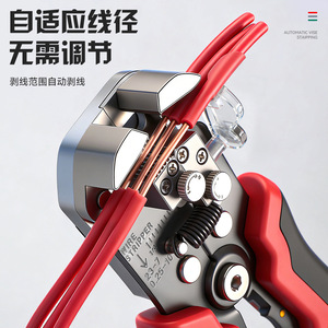 Dénudeur de fils automatique Yu Jian 23 AWG, qualité industrielle, acier au carbone, entrée frontale, outil d'électricien - Product Image 1