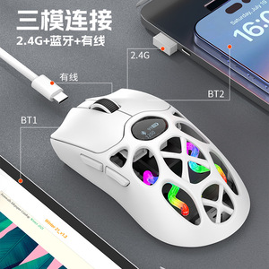 H16PRO เมาส์สำหรับเล่นเกมแบบสามโหมด 2.4G แบบมีสายโฟโตอิเล็กทริค 7 ปุ่มน้ำหนักเบาสำหรับแล็ปท็อปเดสก์ท็อปใช้ในสำนักงาน - Product Image 1