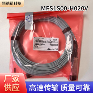 Cable Óptico Activo Mellanox de 20 m QSFP56 200 Gb S para Interconexión de Servidores y Switches - Product Image 3