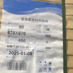 Papel Offset Blanco de Alta Calidad 80g/70g para Cuadernos, Papel Bond Blanco 55g/60g/90g/120g - Product Image 5