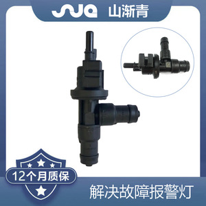 Vanne solénoïde de canister à charbon actif Shanjianqing 13907614013 0280142527 7614013 pour BMW, type diaphragme - Product Image 2