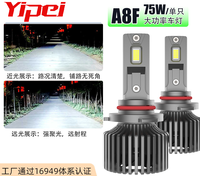 Bombilla LED H1 YCC131 de Alta y Baja Intensidad, 75W, Doble Tubo de Cobre, Modificación de Faros Delanteros para Automóvil