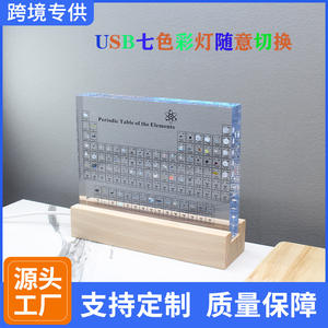 Tabla Periódica de Acrílico con 83 Muestras de Elementos, Modelo Científico Grabado con Láser para Decoración del Hogar o Exhibición en el Aula - Product Image 3