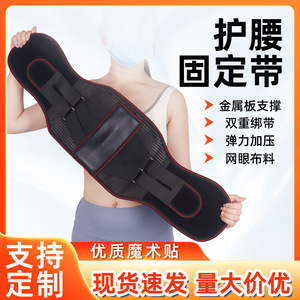 Cinturón de Soporte Lumbar KS, Placa Ancha, Protección Ortopédica para la Cintura, para Sentarse y Estar de Pie, Unisex - Product Image 4