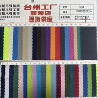 Tissu Oxford 300D 100% polyester écologique enduit PU pour sacs, ignifuge, anti-UV, respirant, léger, en stock