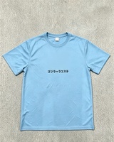 Camiseta de Hombre 2026, Talla Europea, Estilo Retro, Elástica, Suave y Cómoda, Cuello Redondo Clásico, Tejido de Algodón Premium