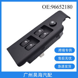 Interrupteur à bouton-poussoir pour lève-vitre de voiture 96652180 pour Chevrolet Aveo Sedan Caravan RV AC 2007-2008, adapté - Product Image 4