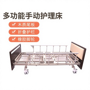 Cama de Hospital Manual YK3020W1 con Doble Manivela para Hospitales y Residencias de Ancianos - Product Image 5