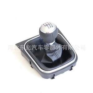 Car Gear <b>Knob</b> Leather Black For Vw Sagitar Manual Transmission <b>Shift</b> <b>Knob</b> With Dust Cover - Product Image 5