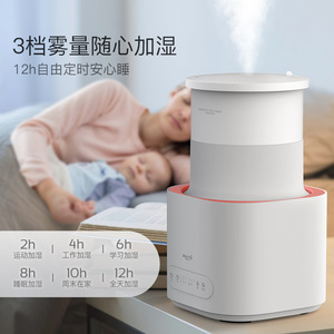 Deerma Dem F235 Foldable <b>Humidifier</b> White Large Capacity Quiet Operation For Home Use - Product Image 2