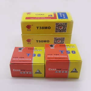 Clavadora Neumática Chao Yue para Clavos de Acero T38 T50 de 3.1 mm - Product Image 1