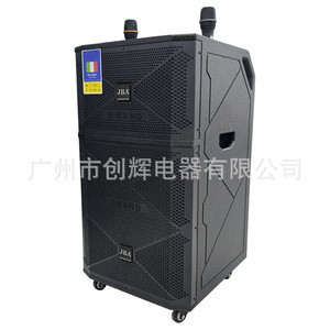 JBA Pull-Up Plaza <b>Speaker</b> 200W Outdoor Karaoke Stage <b>Speaker</b> With <b>USB</b> TF Card Support - Product Image 1