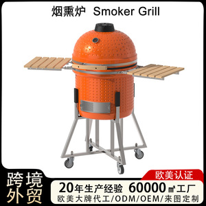 Kamado Ceramic Grill Enameled Multi Function Outdoor BBQ Grill With Side Tables And Wheels - Product Image 5