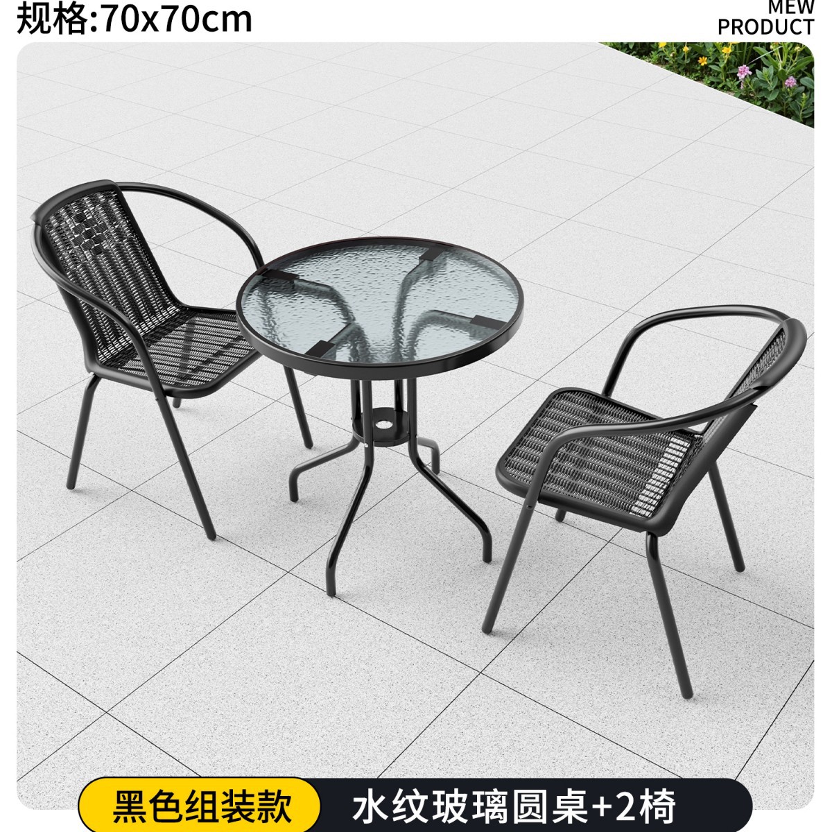 Table ronde 70 Water Ripple (version assemblée) avec 2 chaises