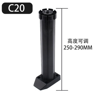 Chân nhựa có thể điều chỉnh cho tủ chân hỗ trợ dày cho nhà bếp và phòng tắm đồ nội thất phòng ăn - Product Image 1