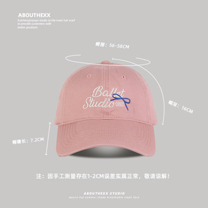 Casquette de baseball brodée en toile de coton unisexe pour studio de ballet, protection solaire printemps-été - Product Image 4