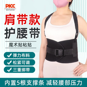 Lumbar Support Belt Adjustable Breathable Back Pain Relief Posture Correction Waist Support Universal Size Black - Product Image 5