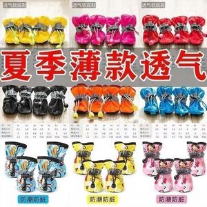 Fundas para zapatos para perros y gatos, impermeables, resistentes a las manchas, para uso en interiores, razas pequeñas, primavera, verano, cuatro estaciones, W3149 - Product Image 4