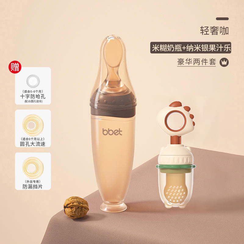 Jugo ligero de lujo del dinosaurio del café