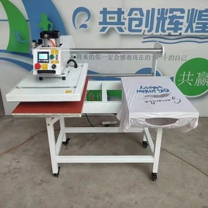 Plancha de Sublimación Neumática de Doble Estación de 40*60cm, Prensa de Calor Directa a Prenda (DTG) para <span class=keywords><strong>Ropa</strong></span> con Componente Central de Motor - Product Image 1