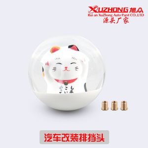 หัวเกียร์รถยนต์ Xuzhong แบบสากล ทำจากพลาสติก ออกแบบตามหลักสรีรศาสตร์ พร้อมอะแดปเตอร์ 3 แบบ สำหรับรถยนต์ JDM - Product Image 5