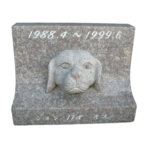 花崗岩の石の記念碑カスタムヘッドストーン記念犬の墓石パーソナライズされた猫の墓石ペットの写真付き - Product Image 2