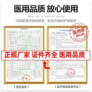 Kefu Medical Adult <b>Nursing</b> <b>Pads</b>, Maternity <b>Pads</b>, Disposable Incontinence <b>Pads</b> for the Elderly, Unisex (<b>Nursing</b> <b>Pad</b> Type) - Product Image 2