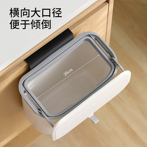 FaSoLa Kitchen Trash Can Hanging Cabinet Door Type 26cm Rectangular Indoor Waste <b>Bin</b> - Product Image 1
