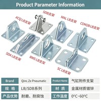 Accessoires pour cylindres pneumatiques, divers modèles sont disponibles, accessoires de fixation pour cylindres LB/SDB pour DNC
