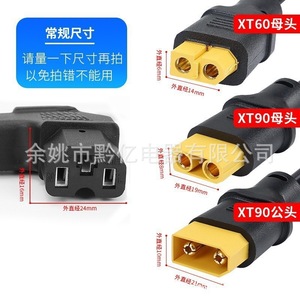 <b>Battery</b> Accessories <b>Cable</b> With XT90 XT60 Plug 250V For Electric Bike Lithium <b>Battery</b> Charger Conversion - Product Image 3