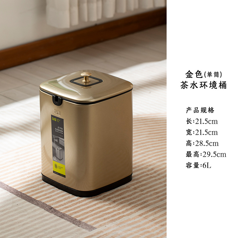 Golden Double-Cylinder Tea Water Environment Bucket