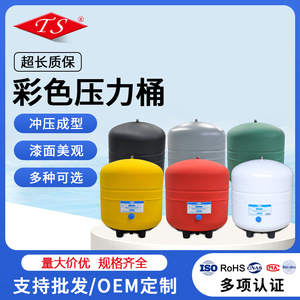 ถังแรงดัน 3.2 แกลลอน สำหรับเครื่องกรองน้ำระบบ Reverse Osmosis ทำจากเหล็กกล้าคาร์บอน ถังเก็บน้ำขนาด 3.2 แกลลอน ปรับแต่งสีได้ - Product Image 5