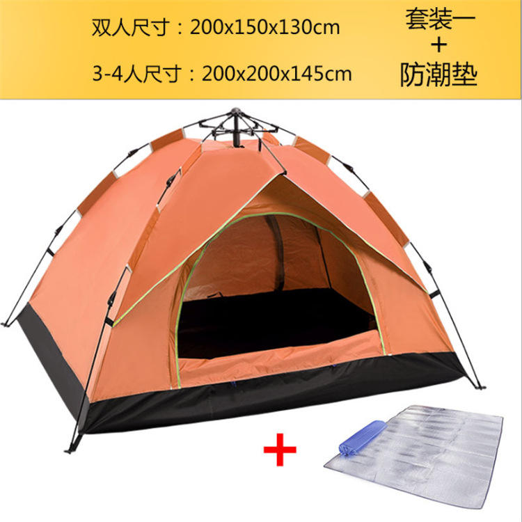 ชุดอาหารส้มเซ็ตที่หนึ่ง