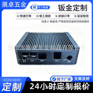 Boîtier d'alimentation en profilé aluminium Zhan Zhuo, dissipateur thermique pour contrôleur industriel, usinage de tôle sur mesure - Product Image 5