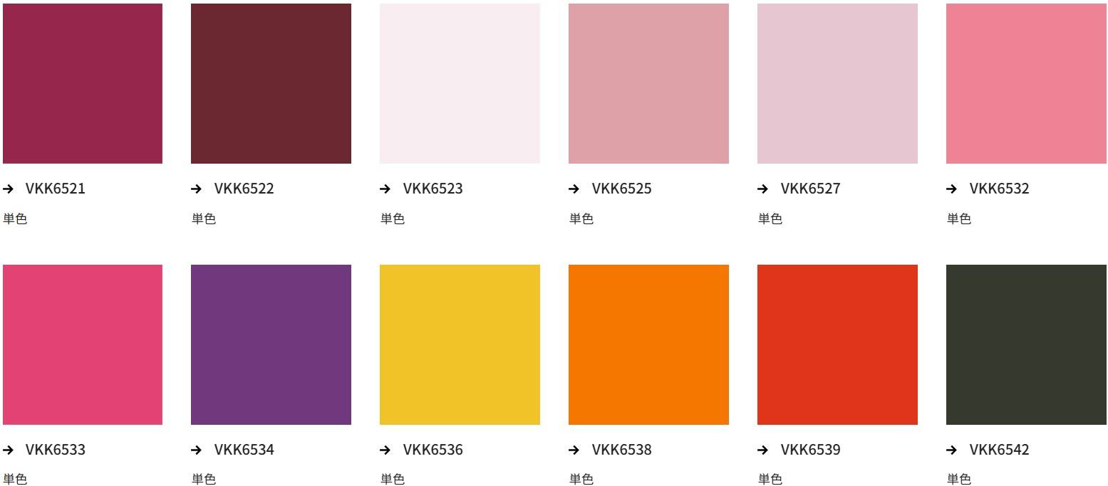 Color7เดี่ยว