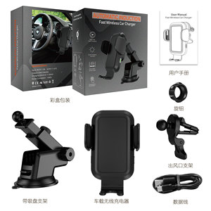 Automático rápido inalámbrico cargador de coche 15W para Teléfono Celular Samsung <span class=keywords><strong>Galaxy</strong></span> soporte de coche rápido cargador inalámbrico - Product Image 6