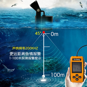 Sonar <span class=keywords><strong>de</strong></span> pêche portable filaire 200 kHz, profondeur 100 m, écran HD, angle <span class=keywords><strong>de</strong></span> détection 45°, certifié CE pour kayak et bateau <span class=keywords><strong>de</strong></span> pêche - Product Image 2