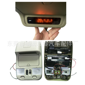 Lampe de lecture pour Nissan Pathfinder Y61 96-04, éclairage intérieur, montage 12V pour voiture - Product Image 3