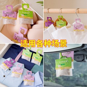 อนุภาคอะโรมาติกจากธรรมชาติ กลิ่นกุหลาบ ลาเวนเดอร์ เลมอน มะลิ ออสแมนธัส กลิ่นหอมติดทนนาน สำหรับตู้เสื้อผ้า ห้องนอน รถยนต์ ห้องน้ำ - Product Image 4