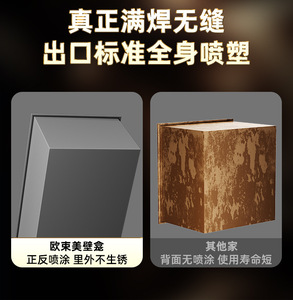 Meuble de niche en acier inoxydable, cloison métallique, mur d'arrière-plan TV, présentoir encastré, étagère de rangement de salle de bain pour articles de toilette - Product Image 2