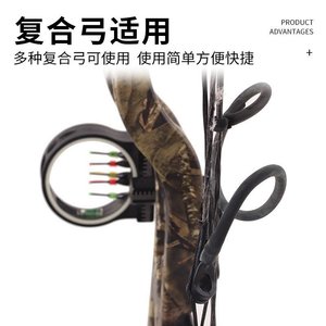 Tubo de goma compuesto para mira de arco de caza, accesorio para equipo de tiro con arco - Product Image 2