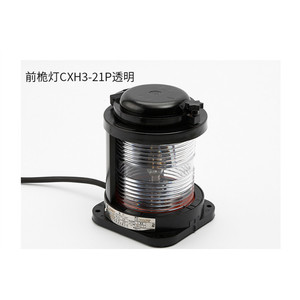 ไฟนำทางทางทะเล Liangzhou Lighting CXH-21P ระยะ 12-50 เมตร ได้รับการรับรองจาก CCS สำหรับใช้กับเรือ - Product Image 3