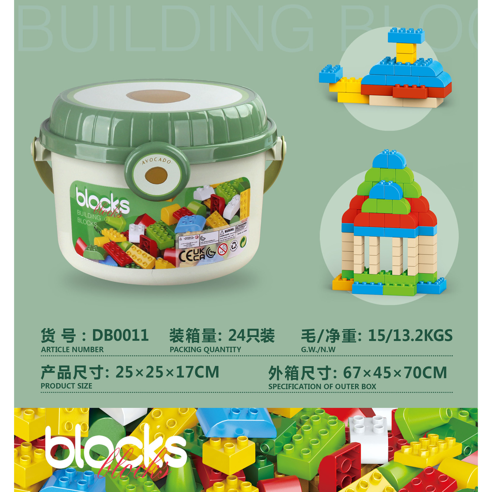 8935-Green Storage Bucket Building Blocks