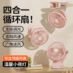 Mini ventilador con clip, 1000mAh, recargable por USB, ventilador de escritorio ultra silencioso para oficina, dormitorio, con función de luz nocturna - Product Image 4