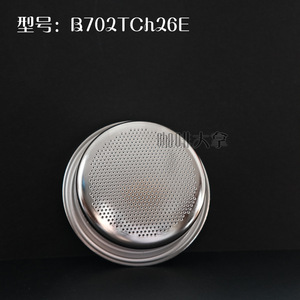 IMS B702TCh26E พอร์ทาฟิลเตอร์ 58 มม. แบบไม่มีร่อง กรองแบบดับเบิ้ลช็อต ความแม่นยำสูง สำหรับเครื่องชงกาแฟ - Product Image 5