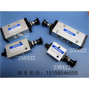 Válvula Manual Haohn 250422 230422 250622 230622 de Dos Posiciones y Tres Vías para Uso Industrial Mecánico - Product Image 1