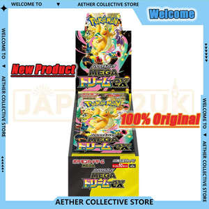 20 Boîtes Pokémon Traditionnelles Japonaises M2A TCG Super Evolution Dream EX Boîte Mystère en Papier <span class=keywords><strong>Jouet</strong></span> Éducatif Amusant pour Toute la Famille pour les Plus de 14 Ans Noël - Product Image 4