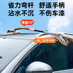 Curved <b>Handle</b> Car Wash <b>Mop</b> With Soft Bristles Telescopic Brush For Vehicle Cleaning - Product Image 2